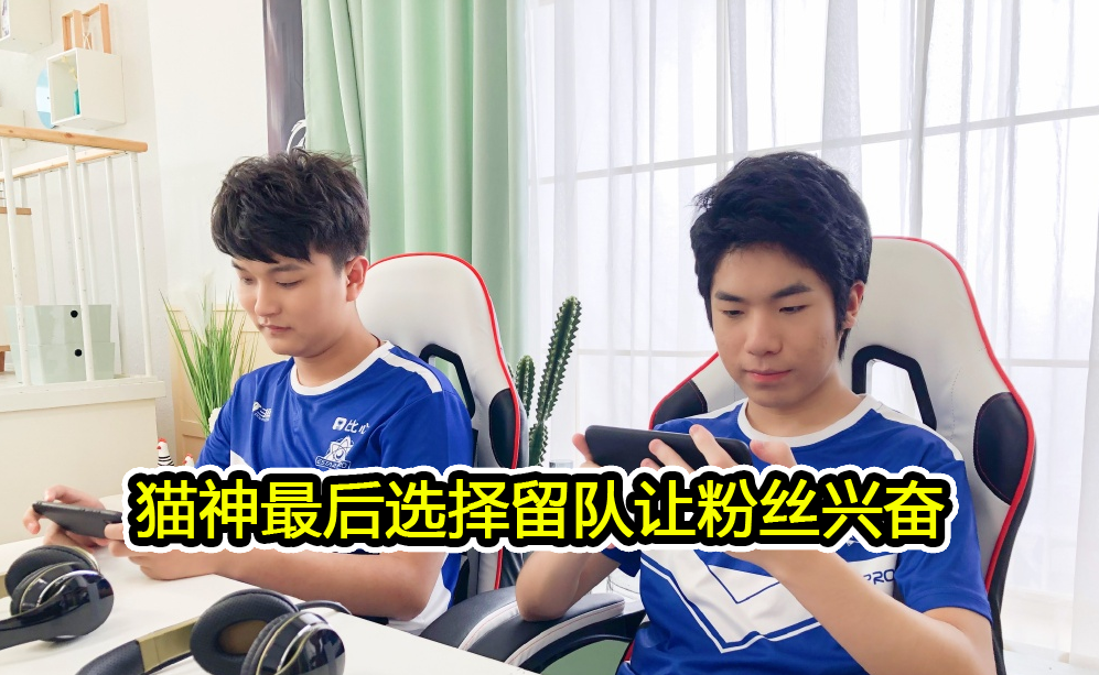 estar赛训图引热议,今屿,纵情赫然在列,居然还有第三位神秘引援