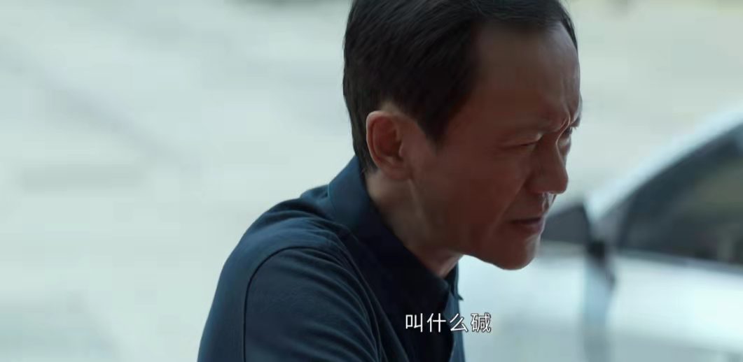 《庭外》番外:严秋转身的笑容,暗示"落水者"另有隐情