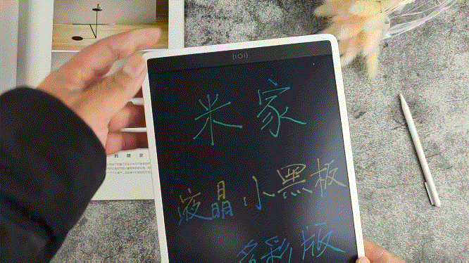 米家液晶小黑板多彩版:多种色彩、超长续航、安全环保