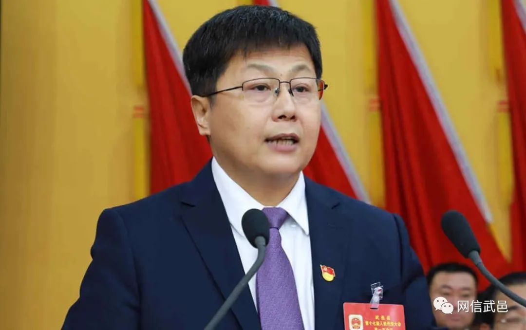 武邑县第十七届人民代表大会第一次会议开幕