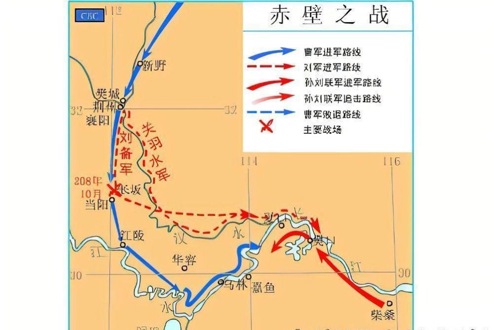 赤壁之战时期地图全图图片