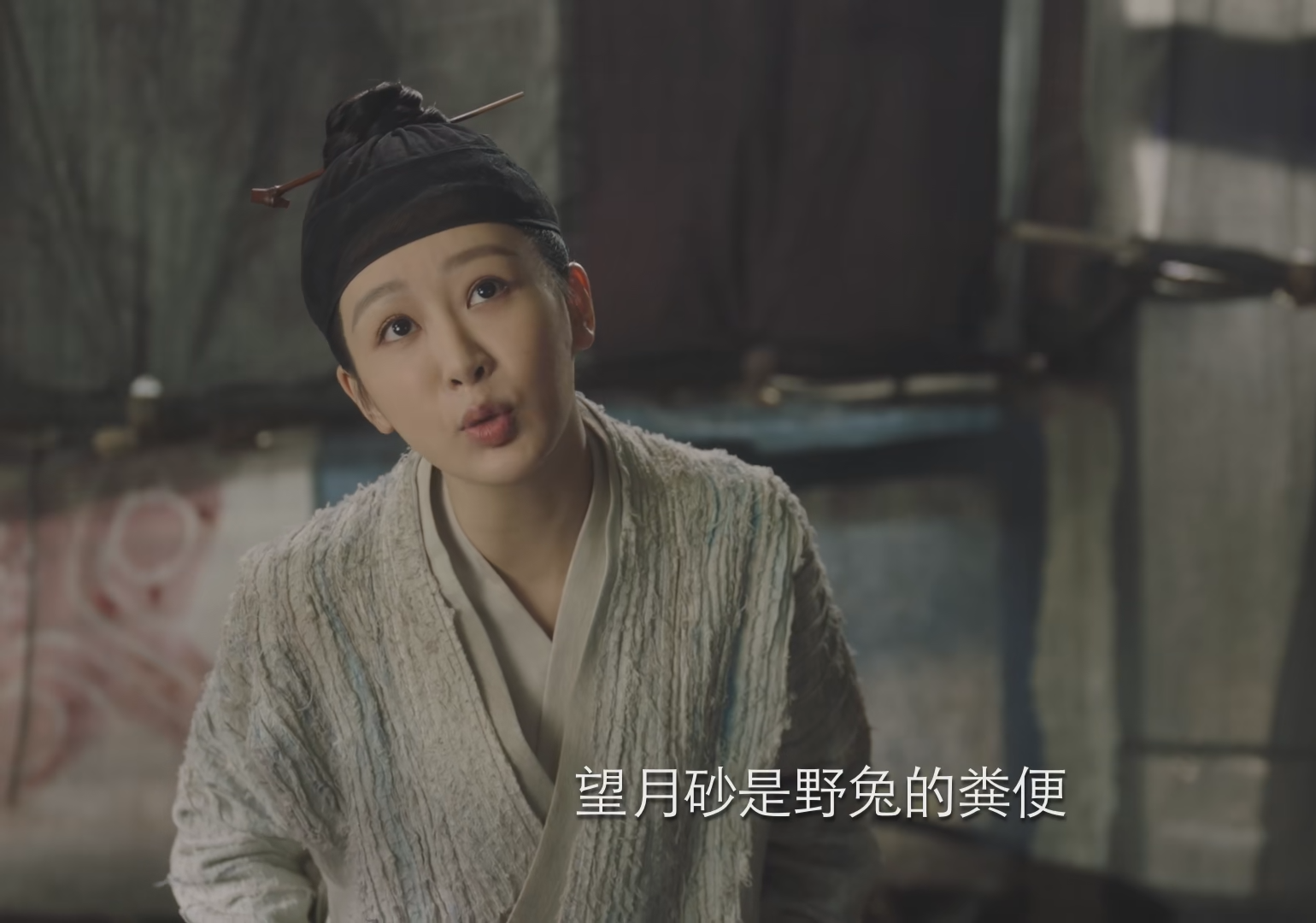 《长相思》:相柳的九条命都用在哪里了?