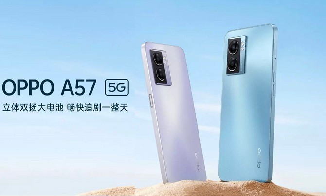 oppoa57曝光,對比oppoa36,哪款更值得入手?