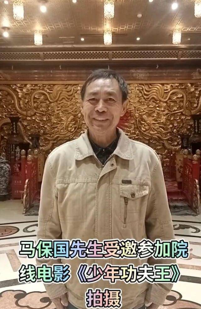 被人民日报点名,遭全网封杀的马保国,怎么还能洗白?原因不简单