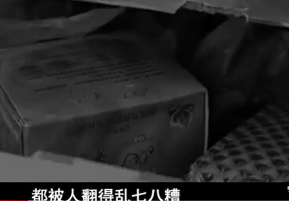 2008年四川千萬富翁遇害警方調查發現竟因前妻打人耳光被報復