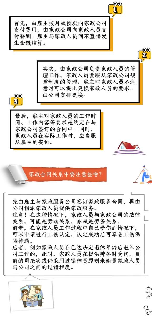 为什么要雇佣你