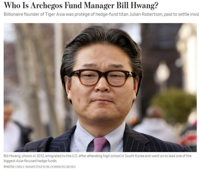 华尔街"赌徒"比尔·黄:资产百亿无人知,一朝爆仓天下闻