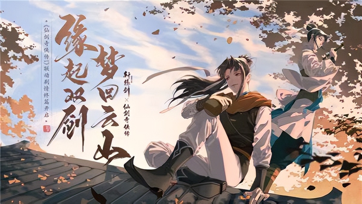 千年手游:武侠游戏的巅峰之作!正式公测!