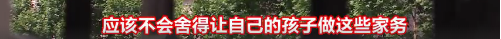 热点|女子再婚后竟让8岁女儿给全家洗碗拖地!网友炸了:这是亲妈?