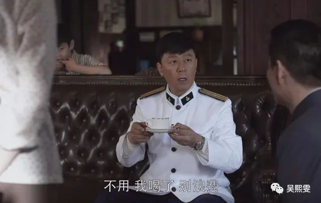 安杰挑衅江德福喝咖啡,却重新被他吸引住了