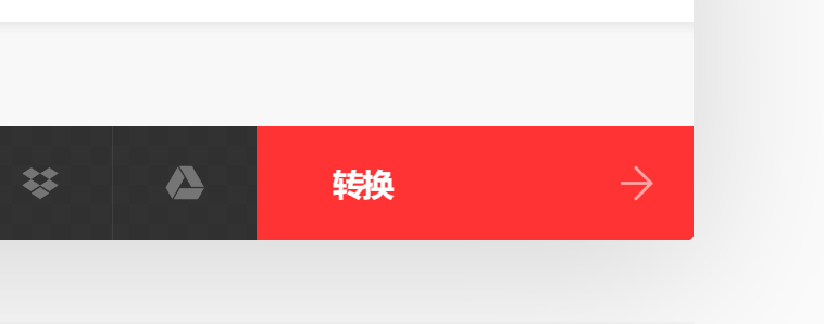 tif文件如何转换成jpg?图文步骤详解