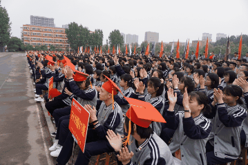 滑县第六高级中学2018级学生成人礼暨2021年高考30天成才大会