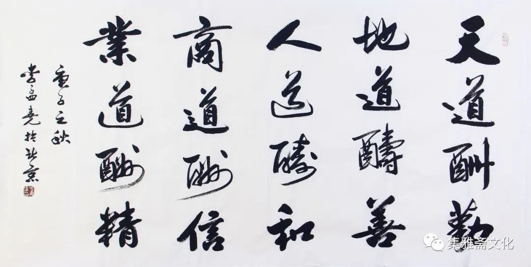 行笔奔放洒脱,结体雅致隽秀——李孟尧书法作品鉴赏
