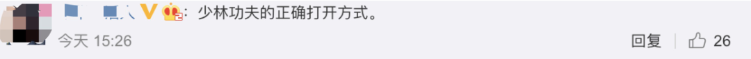 热点|少林小子加入特战部队，现实上演的“武侠剧”够硬核！