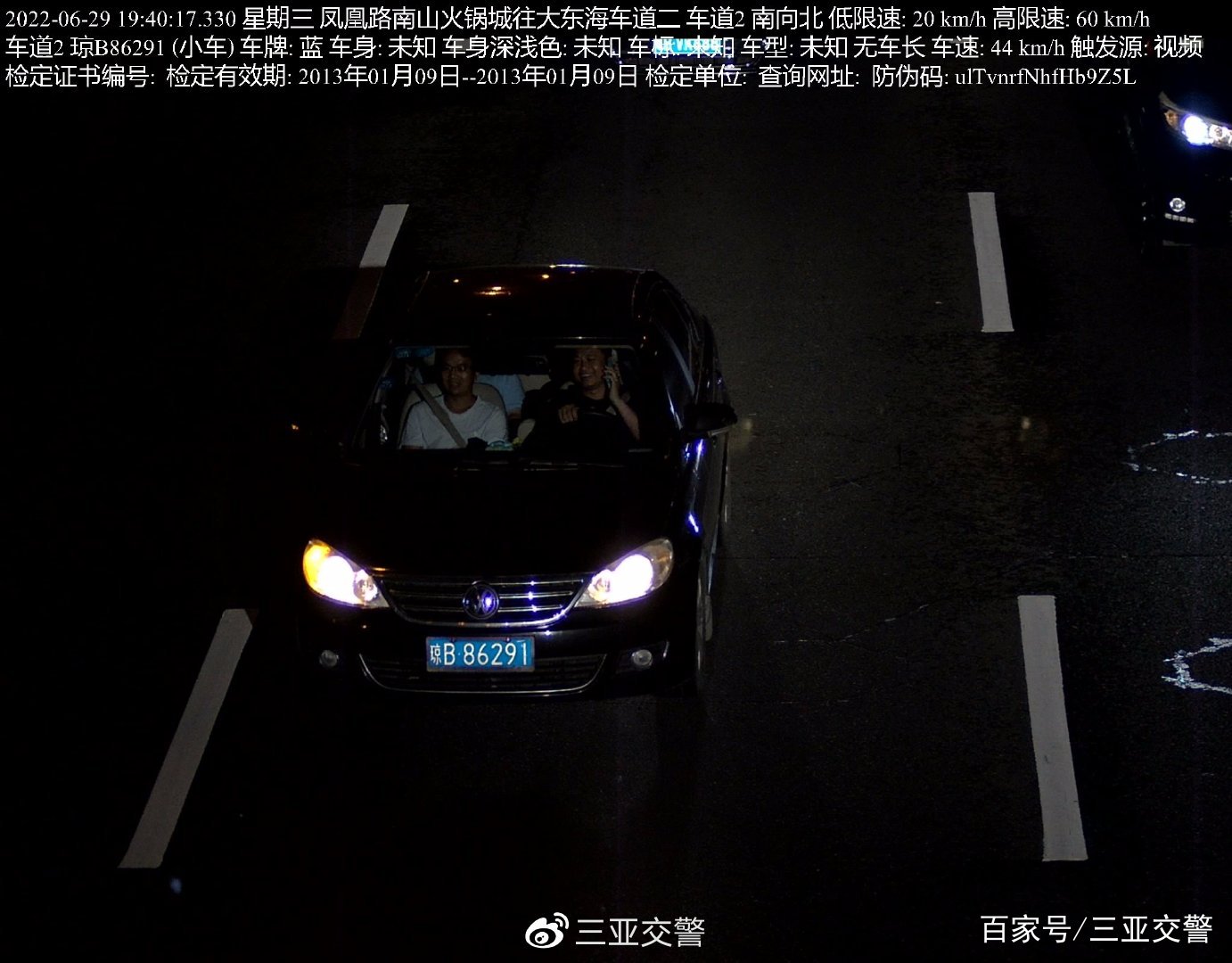 不文明交通行为曝光台｜驾驶时拨打接听手持电话（二十六）(图17)