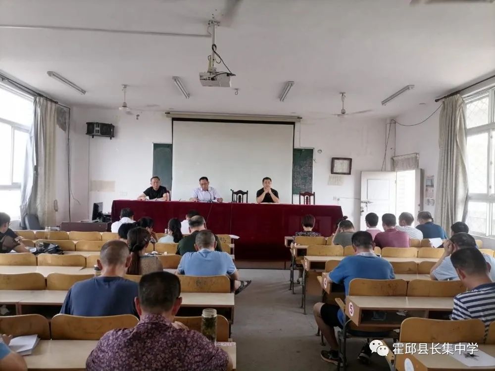 慎始笃学,梦想启航——霍邱县长集中学高一新生报到记录