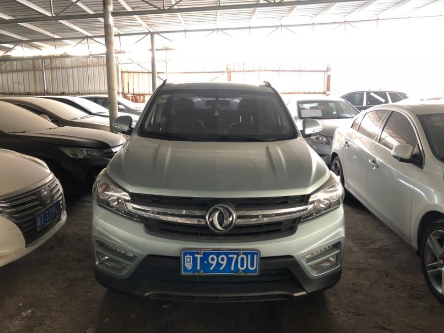 拍卖成功!广东省中山市一辆车牌号为,粤t9970u号东风牌小型客车