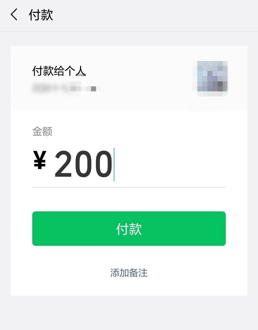 警惕辽吉两省14市县近百人被他骗了这种情况你或许遇到过