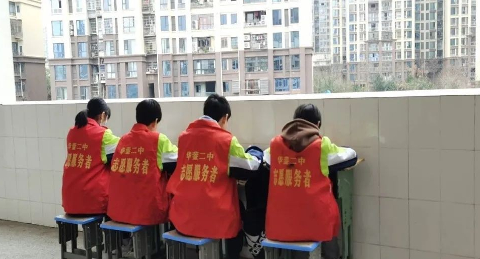 四川省剑阁县开封中学赴广安华蓥二中学习交流