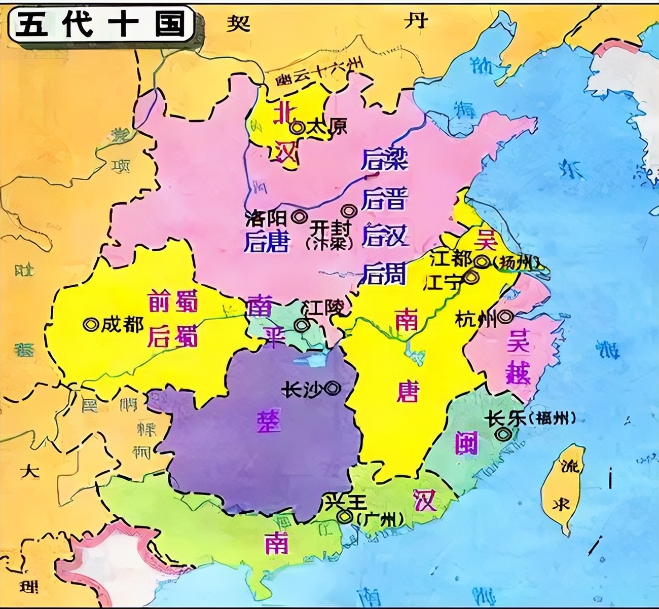 五代十国地图 割据图片