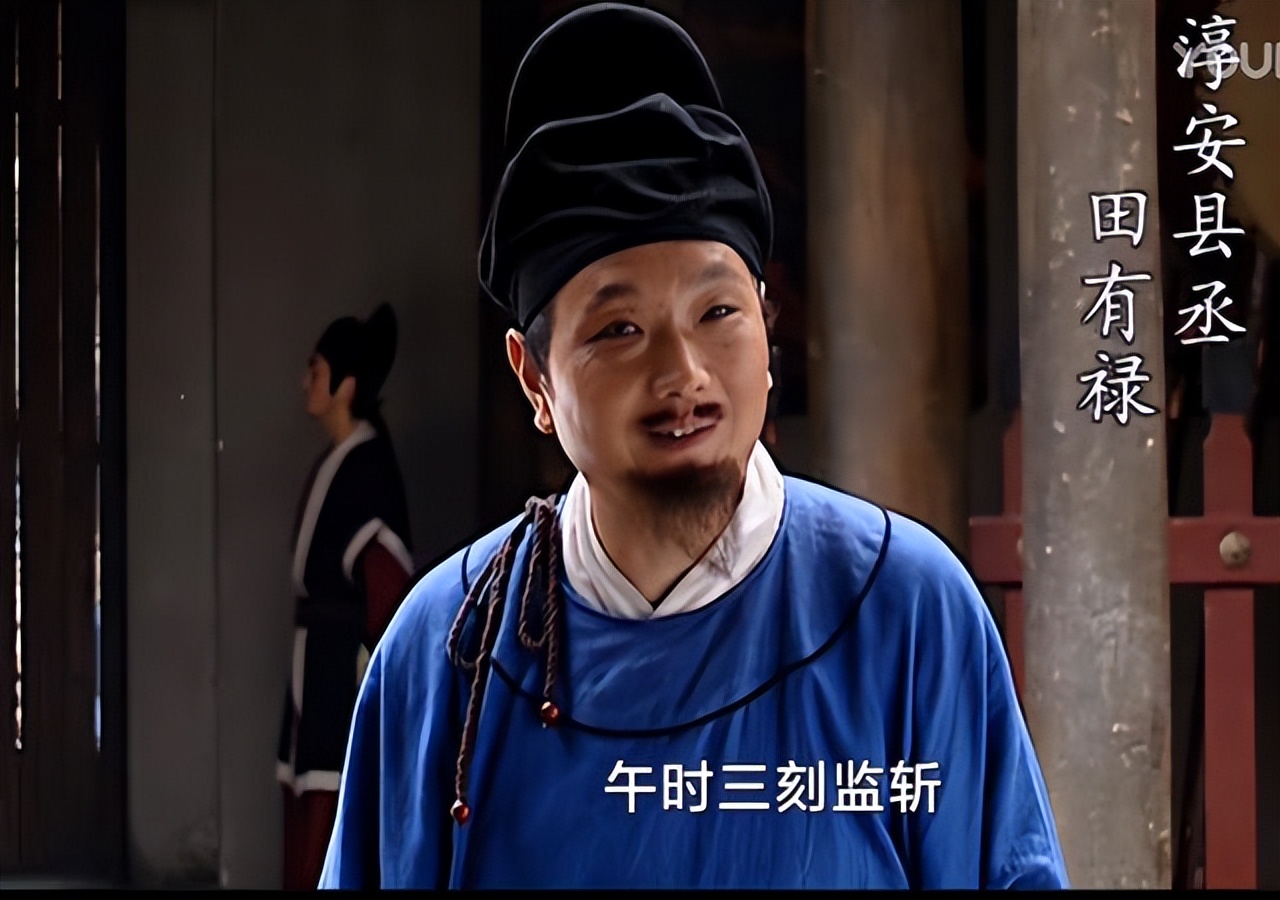 《大明王朝1566》田县丞的人生哲学:适度抱怨,努力工作