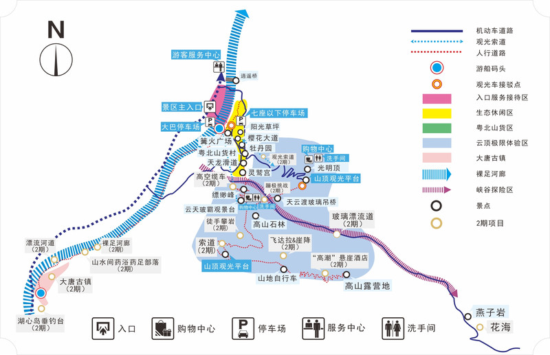 清遠陽山峽天下景區兩天一夜攻略