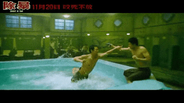 吴彦祖新电影《除暴》打架浴巾都不掉 网友：蹲一个裹浴巾教程