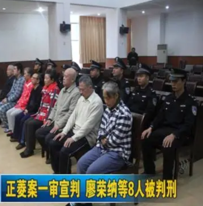 柳州首富廖荣纳:携百亿巨款潜逃,被遣返回国后,一家3口均入狱