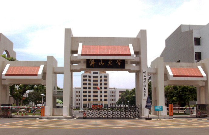 广东佛山现状,工业总产值全国第六,却至今没有本土"大学"