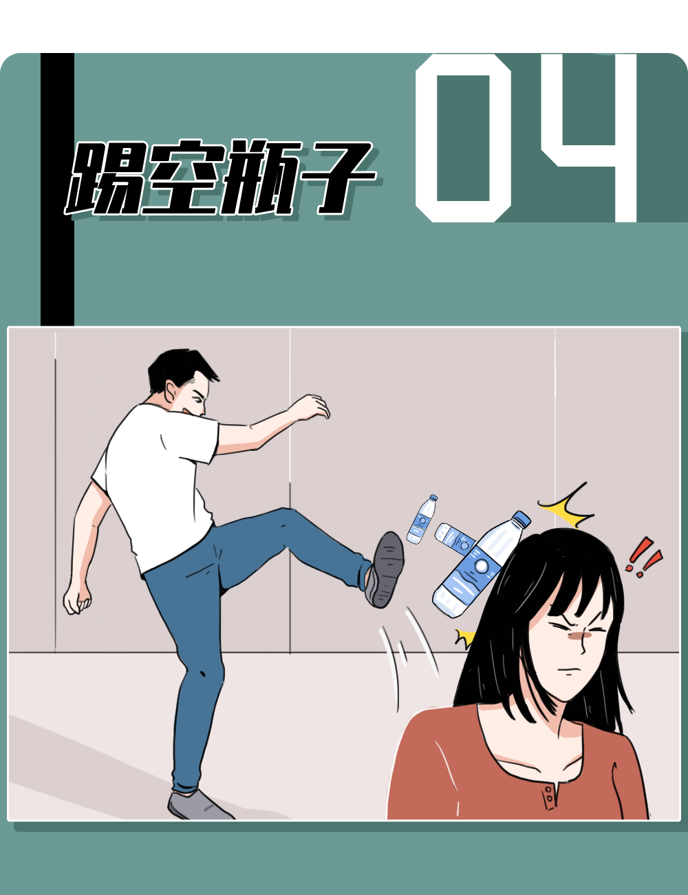 男朋友自制力差女生应该怎么办?