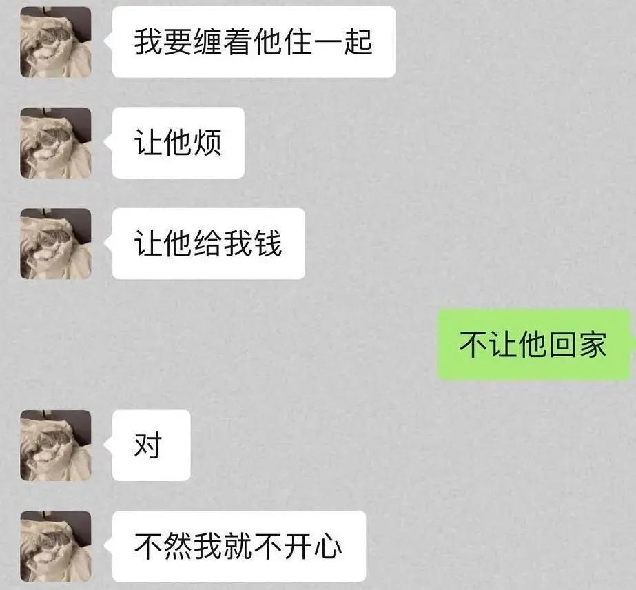 恋综怦然心动20岁第二季曾晨晨怎么了塌房什么瓜 曾晨晨小三知三当三事件始末来龙去脉