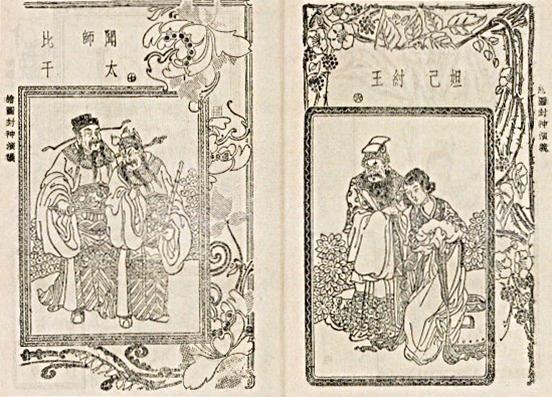 夏桀与商纣,灭亡如此相似,让后人唏嘘