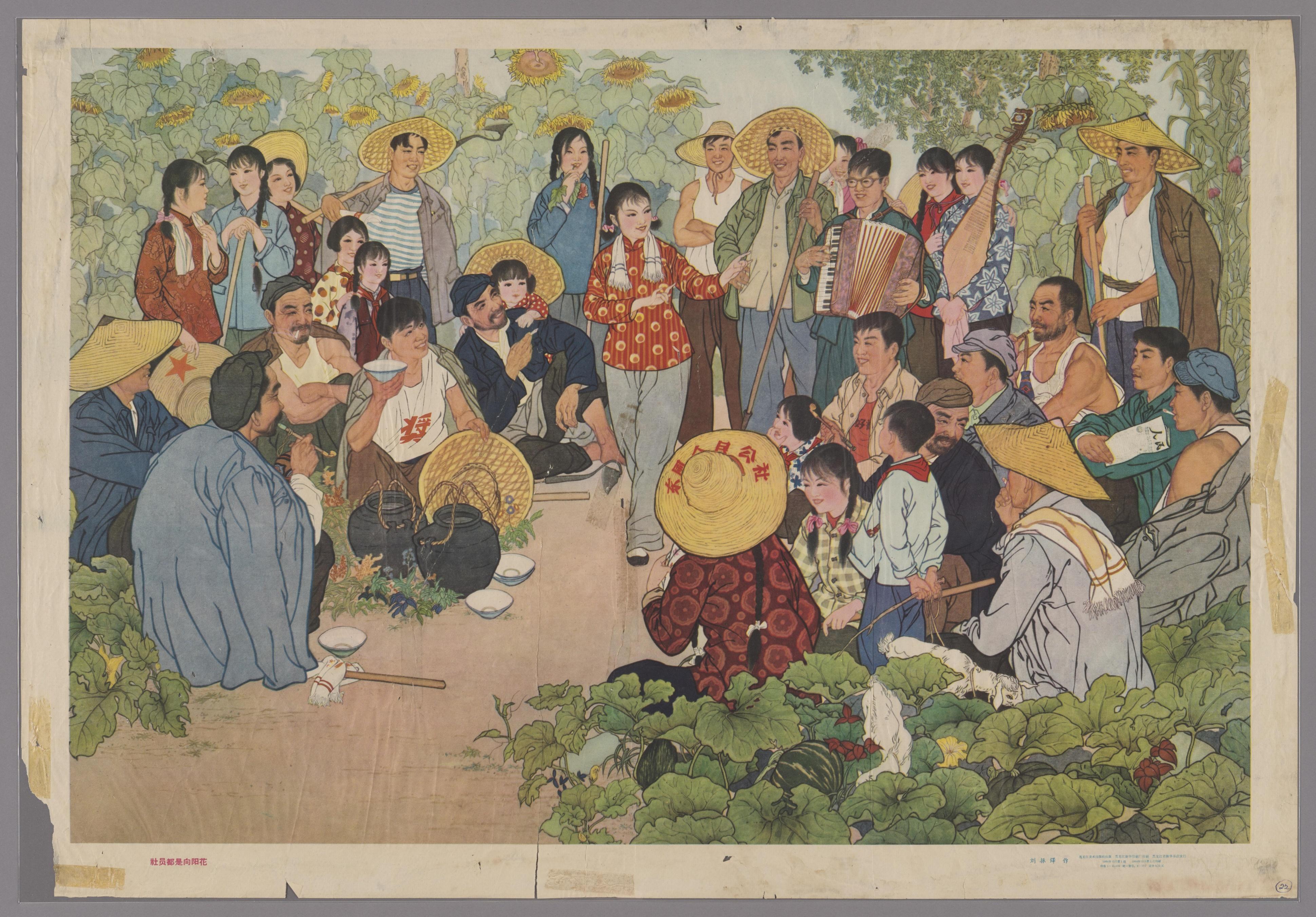 60年代农村绘画图片