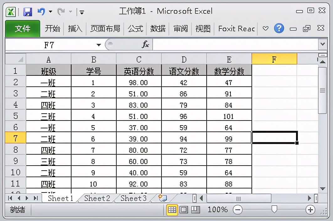 access2010数据表视图图片