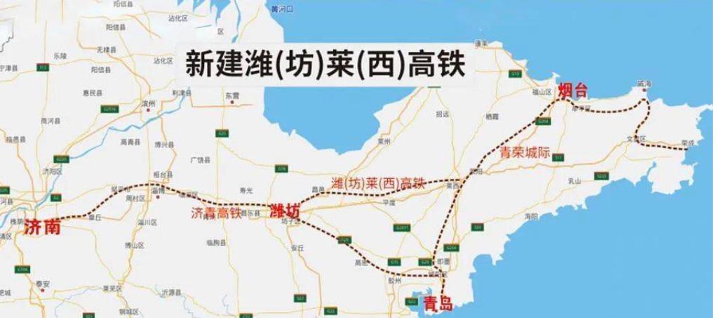 潍莱高铁年底将实现贯通!