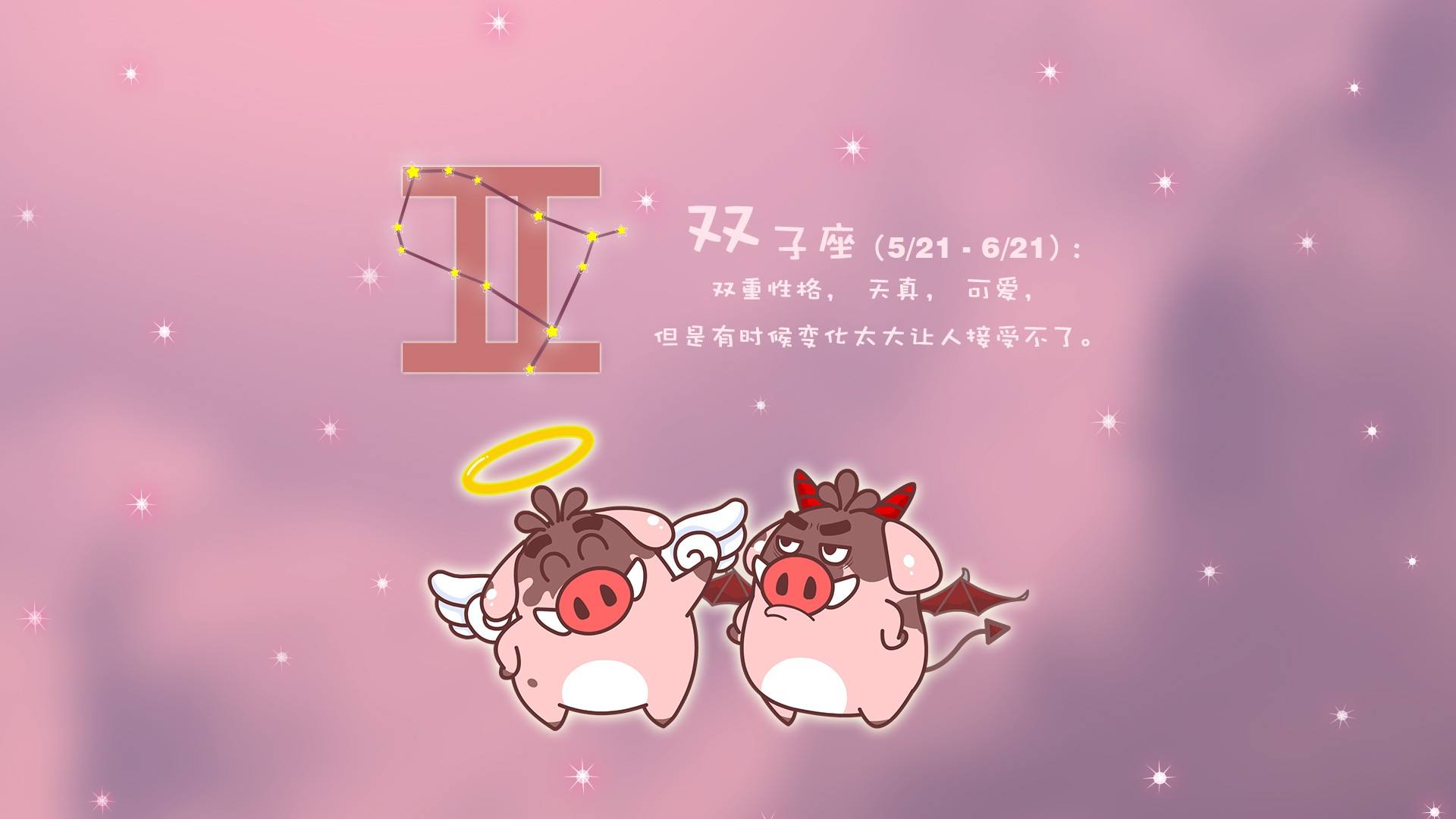 爱情大概率能长长久久的三个星座