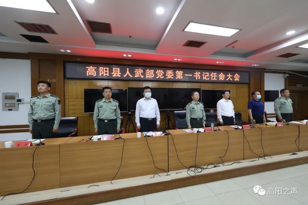 高怀军任县人武部党委第一书记