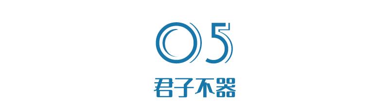 王慧文42歲退休,身家183億,年薪1.5億