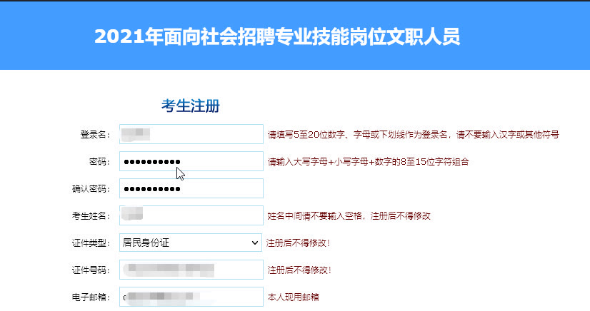 注册账号下划线是什么意思啊怎么弄 注册账号下划线是什么意思啊怎么弄