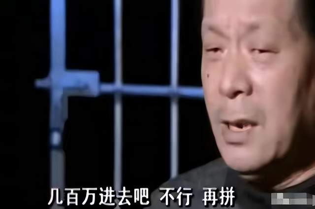 "东北彩票王"马洪平:两次中奖500万元,4年后突然入狱,为何?