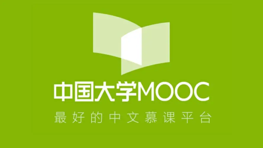 中国大学慕课手机刷有用(中国大学慕课刷视频有记录吗)