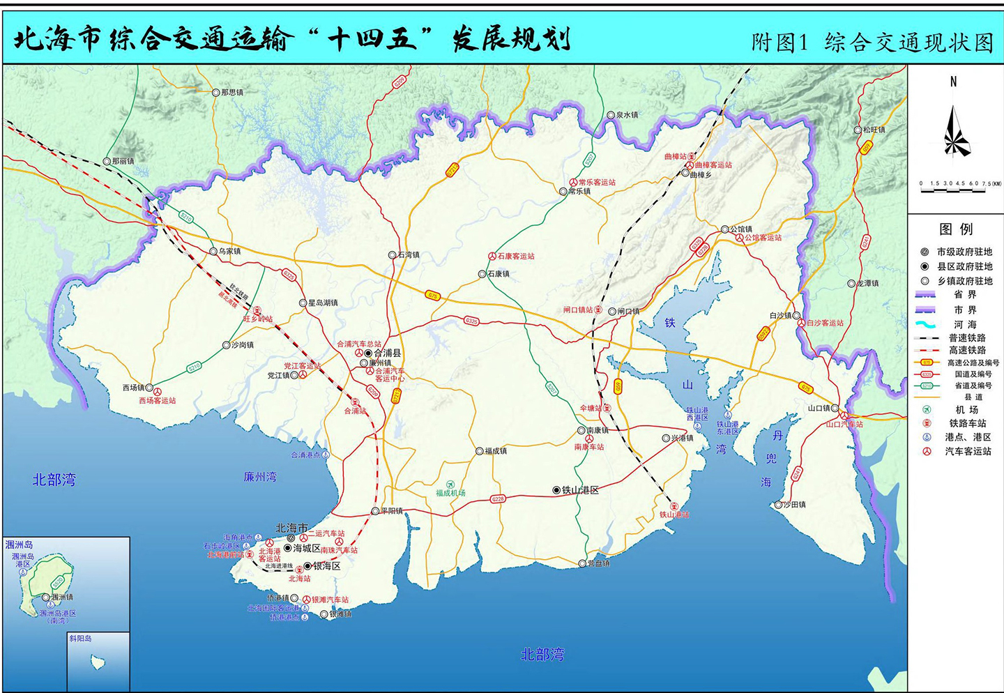 北海市十四五交通规划出炉,高铁,国际机场,轻轨,高速等在列
