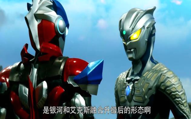 欧布奥特曼有17张"奥特卡片",有5张为什么不用?