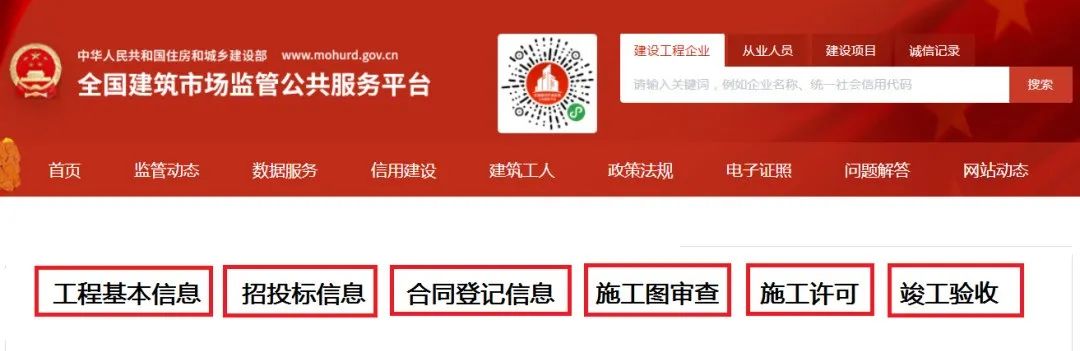 四库一平台硬约束：重构行业生存规则