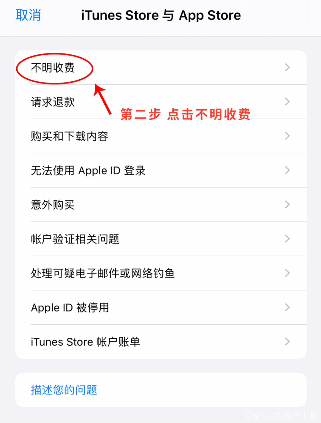 包含手机收验证码服务费怎么收费的呢怎么关闭的词条 包含手机收验证码服务费怎么收费的呢怎么关闭的词条