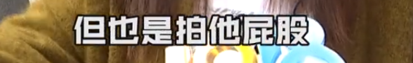 热点|辅导作业，你会想打孩子吗？30万家长想买“戒尺”竟被客服劝退
