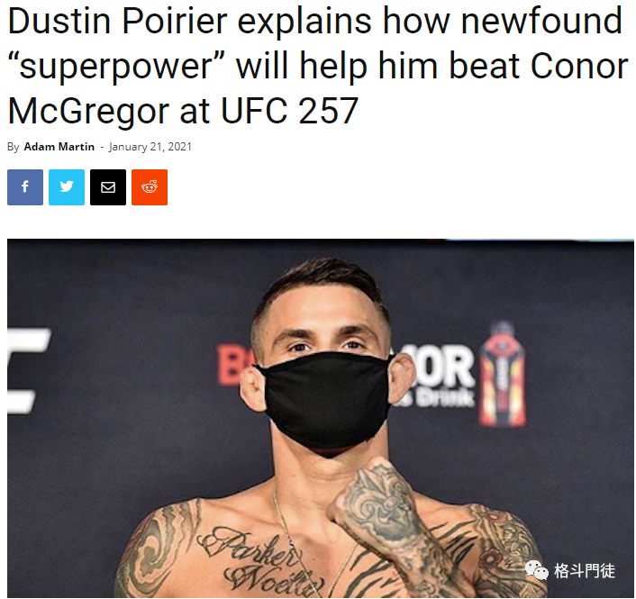 ufc钻石:我不应该再被看轻!我已经找到击败嘴炮的方法