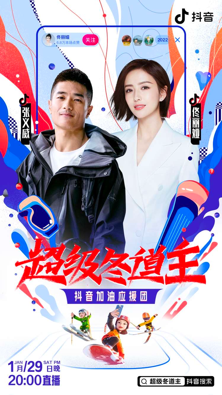 抖音冰雪下载西西=冰雪复古抖音广告版有人玩么