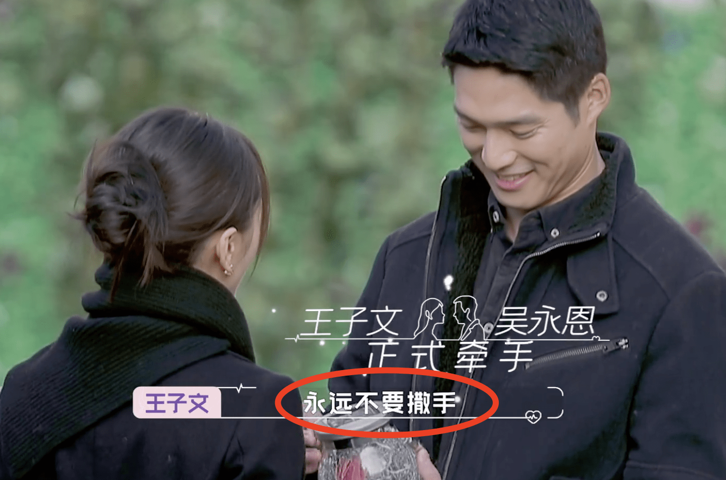 王子文吴永恩爬雪山录综艺,合影时甜蜜相依,摄影师磕糖直呼给力