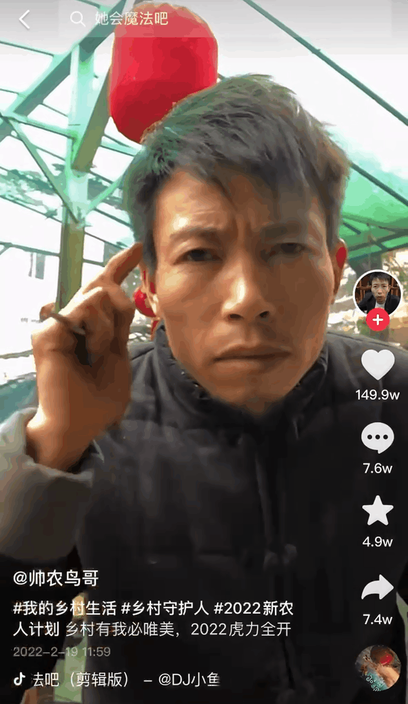 %title插图%num 又帅又痞,半个月涨粉160W,帅农鸟哥为何成为短视频乡村黑马?